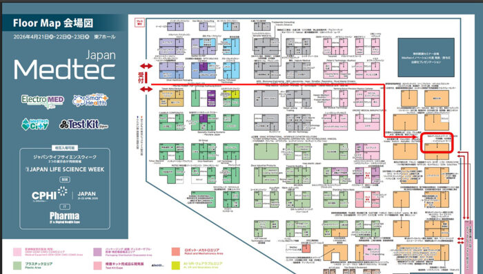 Medtec Japan 2026