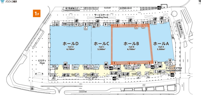 パシフィコ横浜　展示ホール