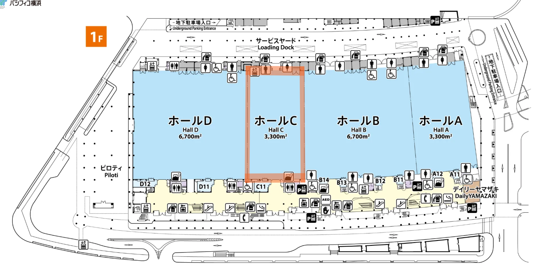 パシフィコ横浜　展示ホールC